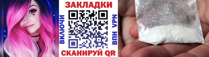 Магазины продажи наркотиков Дигора ГАШИШ  Бошки Шишки  A PVP  Мефедрон 