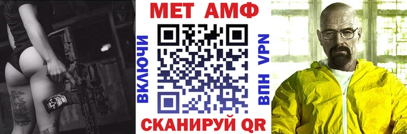 что такое наркотик  Дигора  блэк спрут как войти  Amphetamine Premium 
