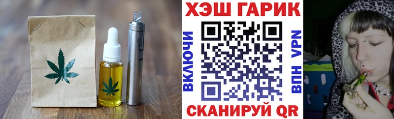 купить наркоту  Дигора  Cannafood марихуана 