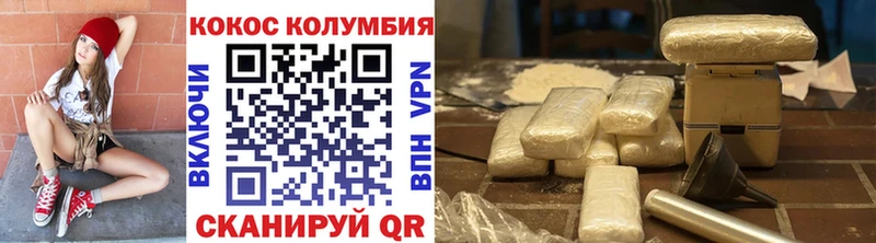 COCAIN FishScale  Дигора 