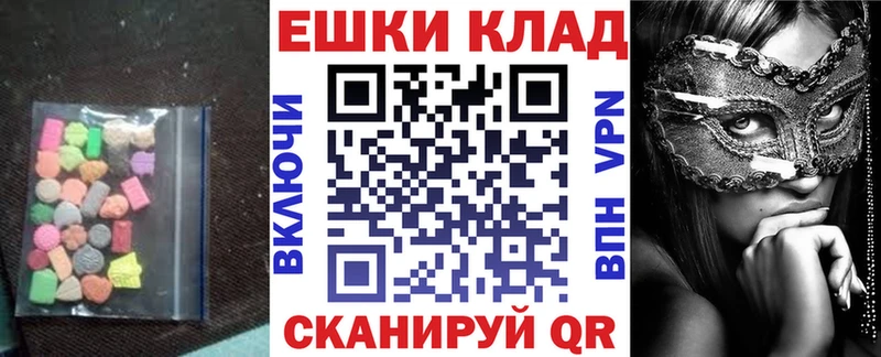 где купить наркотик  кракен как войти  Экстази Philipp Plein  Дигора 