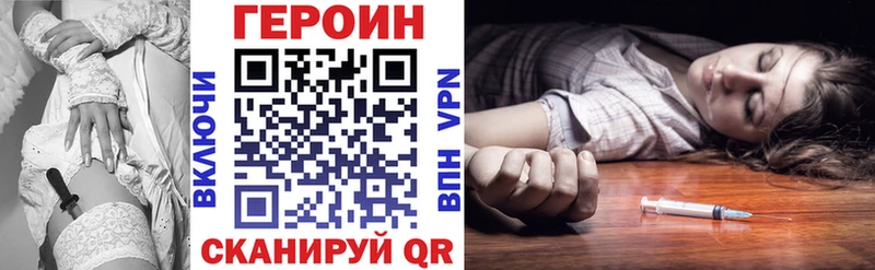ГЕРОИН VHQ  Дигора 