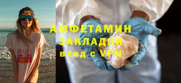 а пвп мука Вязники