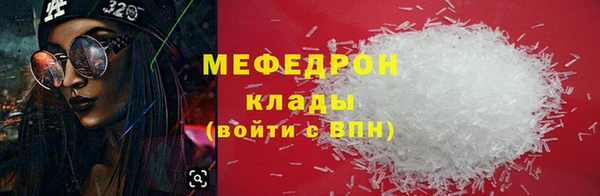 mdma Гусь-Хрустальный