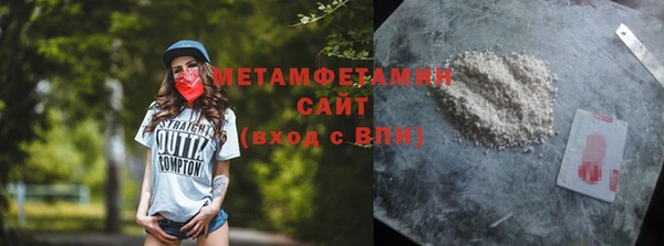 а пвп мука Вязники