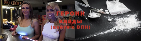 соль ск Вяземский
