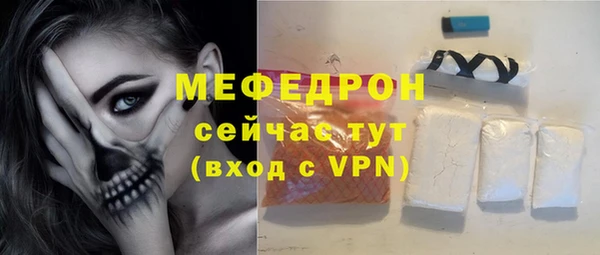 а пвп мука Вязники