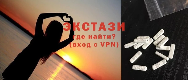 соль ск Вязьма