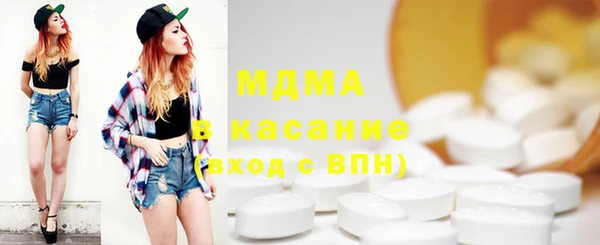 соль ск Вязьма