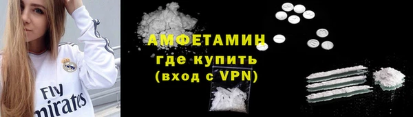 соль ск Вязьма
