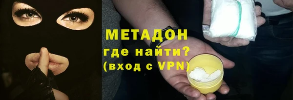 соль ск Вязьма