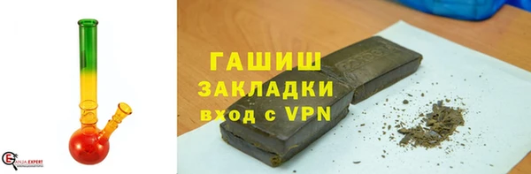 соль ск Вяземский