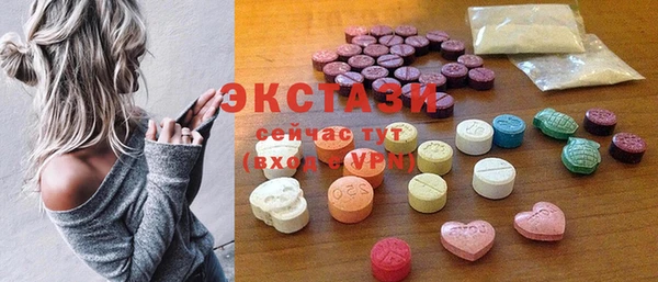 соль ск Вяземский