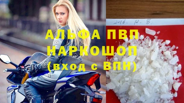 а пвп мука Вязники