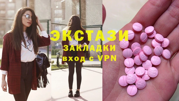 соль ск Вяземский