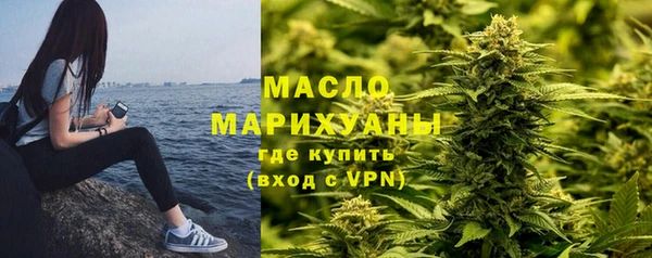соль ск Вязьма