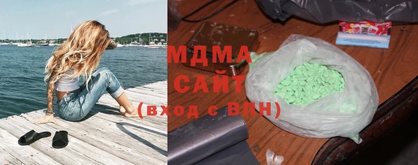 соль ск Вязьма
