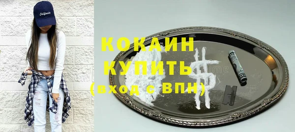 соль ск Вязьма
