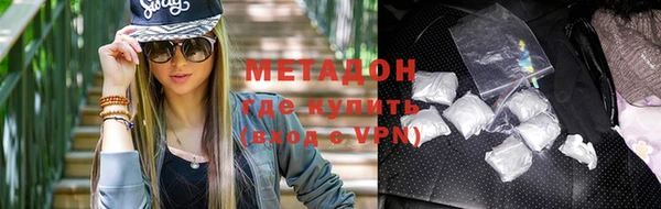 соль ск Вяземский