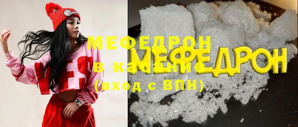 соль ск Вяземский
