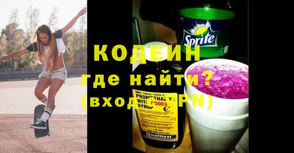 а пвп мука Вязники