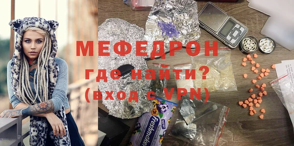 а пвп мука Вязники
