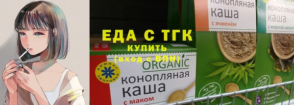 соль ск Вязьма