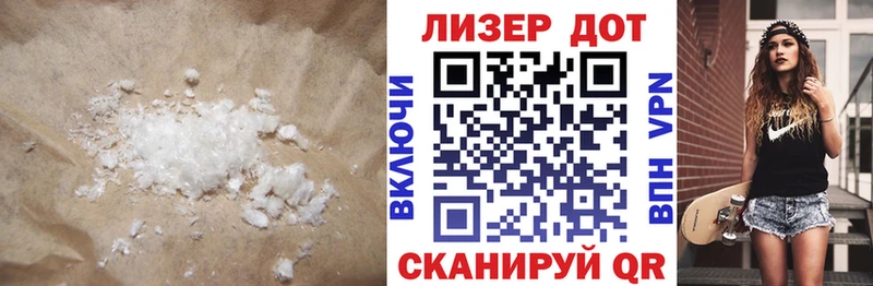 Лсд 25 экстази ecstasy Дигора