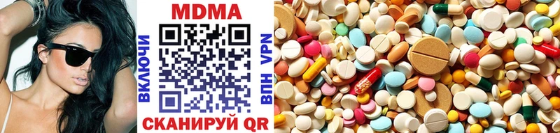MDMA кристаллы  Дигора 