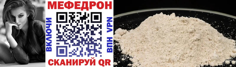 хочу наркоту  Дигора  Меф 4 MMC 
